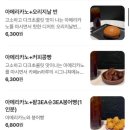 [신림 디저트] 나만의 아지트 느낌 신림역 카페 IN 하루 후기