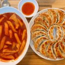최고남두손만두 | 인천 계양구 일본식 만두 맛집 "최고남의두손만두" 후라이만두 후기! 🥟