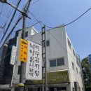 현대낙지집 | 해장하면서 또 소주 마시게 되는 감자탕 &amp; 낙지볶음 노포[현대 낙지집]