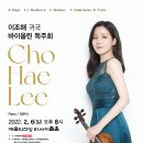 이조 카카오 검색결과