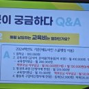 정관무지개유치원 이미지