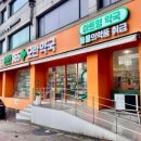 편한M약국 이미지