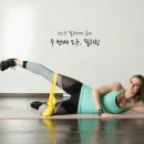 소도구 필라테스 이미지