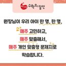 농협호암점 이미지