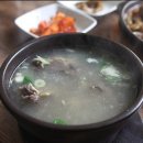 함양 갈비탕 이미지