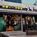 온덕2길 이미지