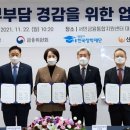 학자금대출 원금·연체 이자 감면…최장 20년 분할 상환까지