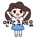 샾공인중개사사무소 이미지