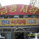 산성대로 426번길 네이버블로그