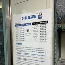 크린토피아독산지사 | [독산역] 크린토피아 독산1동점