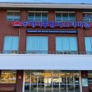 동해시종합버스터미널 이미지