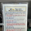 공주얼큰이칼국수 - 광명시 하안로 108 | 공주얼큰이칼국수