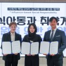 주식회사 굿에코
