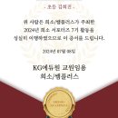 [초등 임용]김희진 초등 임용 인강 및 줌 설명회 후기