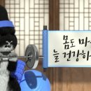 온천우리재활주간보호센터 이미지