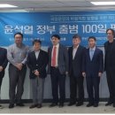 안민하나의원 | 세미나 방문 후기 윤석열 정부 어떤 점을 잘했고 어떤 점이 바뀌어야 할까?