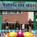 남면중학교 이미지