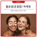 (유)하나씨앤씨
