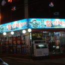 참전복구이 Daum카페