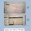 야간)컴퓨터기초 | 직장인 실무엑셀-야간 수강후기 | 다산서당 화상강의, 남양주 컴퓨터학원, 엑셀 데이터 분석, 남양주...