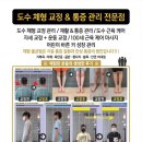 인체균형연구소