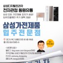 동원프라자 이미지