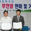 의료법인 우산의료재단 이미지