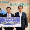 장생포경로당 이미지