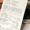 AUTOOASIS롯데마트 - 고양시 일산서구 중앙로 1496 | AUTOOASIS롯데마트