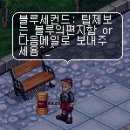 블루 여관 이미지