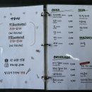 까폼 본점