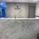 임상욱치과의원 이미지