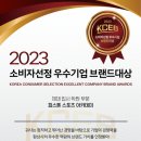 [분당체대입시] 피스톤 전국연합테스트 후기!!