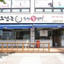 계양3동 행정복지센터 앞 이미지