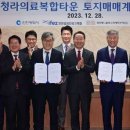 (주)메디타운 이미지