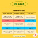 용인어린이상상의숲 이미지