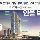 주식회사 현대온천호텔 이미지