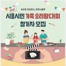 모여모여 이미지