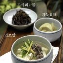 이순신밥상 이미지