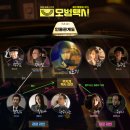 모범카 | 모범택시 시즌1 시즌2 시즌3 시즌4 등장인물 줄거리 시청률 OTT 몇부작 후기