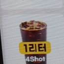 쿼드커피(QUAD COFFEE)