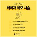 에스필헤어