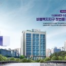 비봉약국