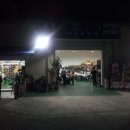 (주)동광상사 이미지