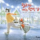 그림책과 어린이교육 연구소