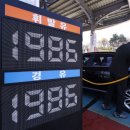 성지주유소 이미지