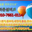 안골2길 9-7 이미지