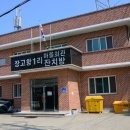 장고항1리 이미지