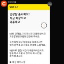 이태리정통피자 이미지