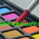 행정사사무소 수 이미지